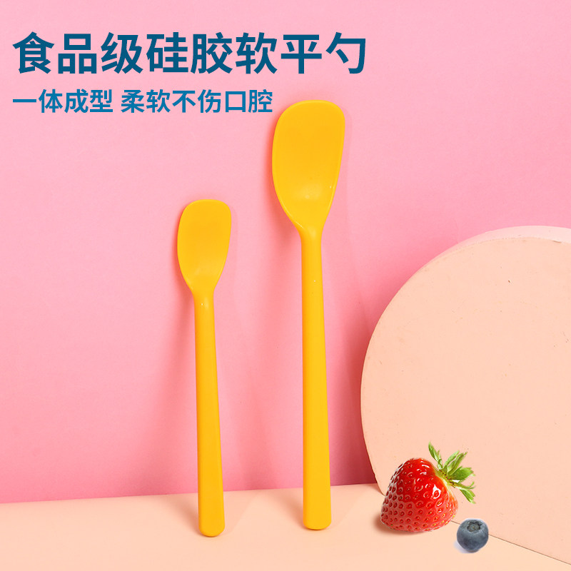食品级硅胶勺长柄餐勺抹酱料小刮勺家用甜品勺调羹勺子大口吃饭勺