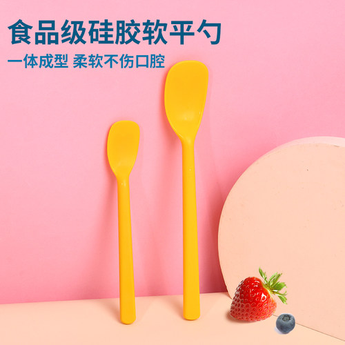 易刷乐勺子耐高温硅胶一体软平勺