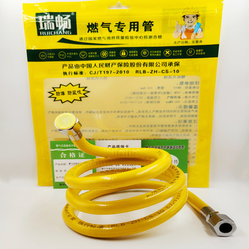 304不锈钢波纹管天然气燃气瑞畅