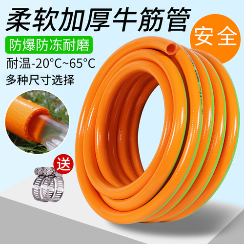 水管软管加厚防爆洗车浇花亿洋
