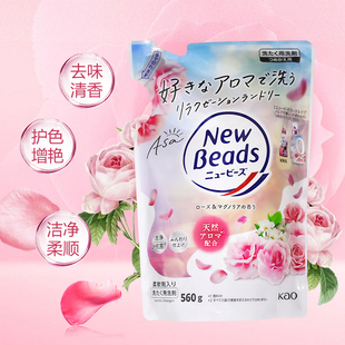 温和玫瑰香含柔软剂实惠装 补充装 KAO玫瑰香洗衣液袋装 花王