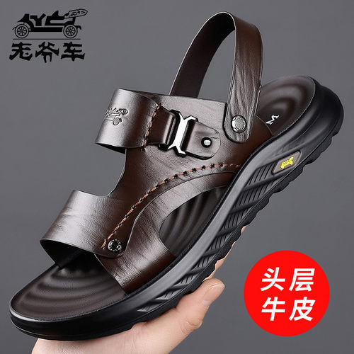 老爷车2025夏季新款男士沙滩鞋