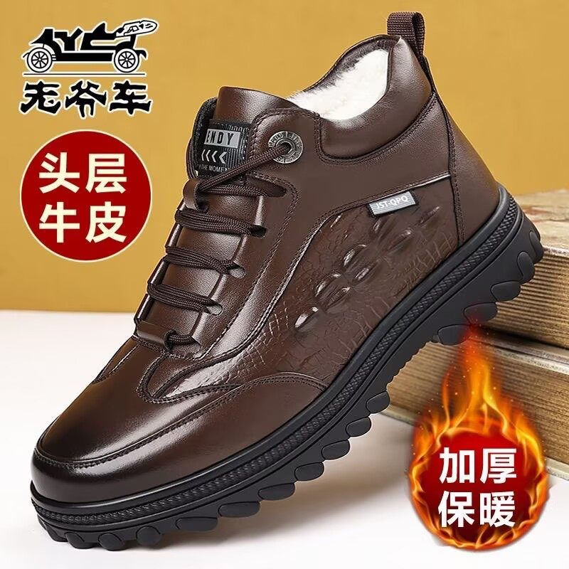 老爷车男鞋冬季新款加绒保暖雪地靴男士防滑高帮皮鞋子男款棉皮鞋