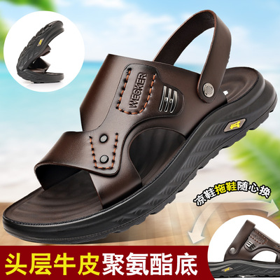 老爷车夏季新款牛皮沙滩鞋