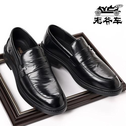 男鞋秋季正品商务正装皮鞋