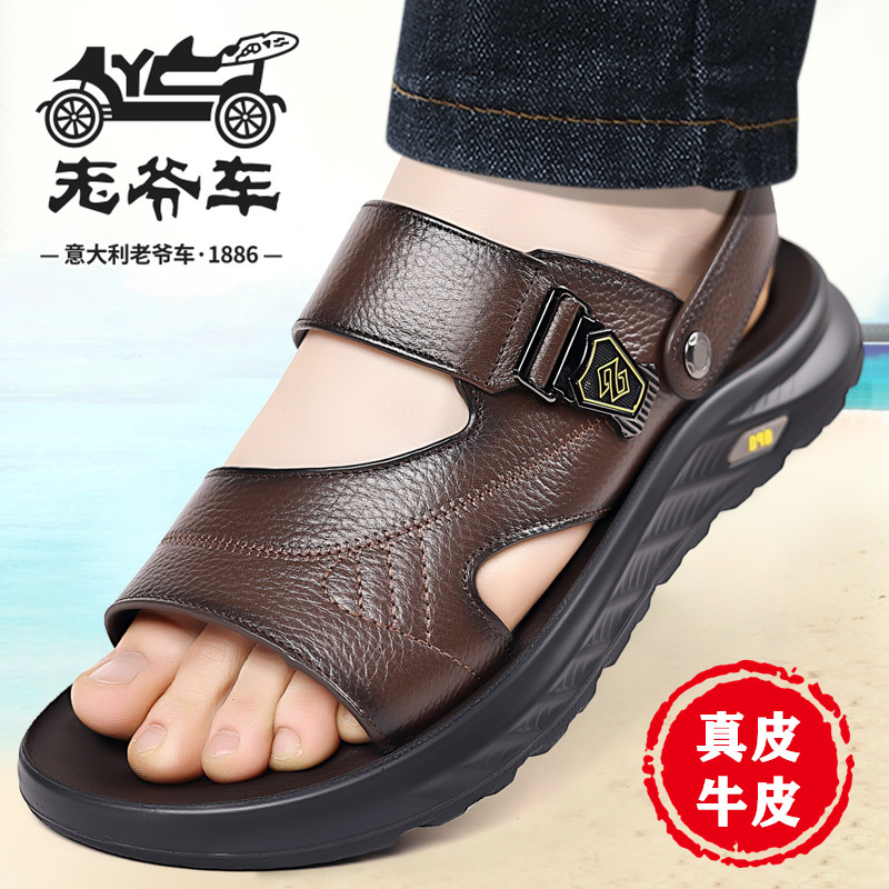老爷车2025夏季新款软底沙滩鞋