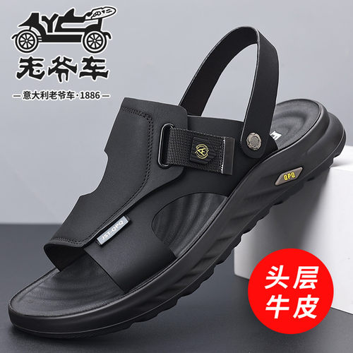 老爷车夏季真皮软底休闲沙滩鞋