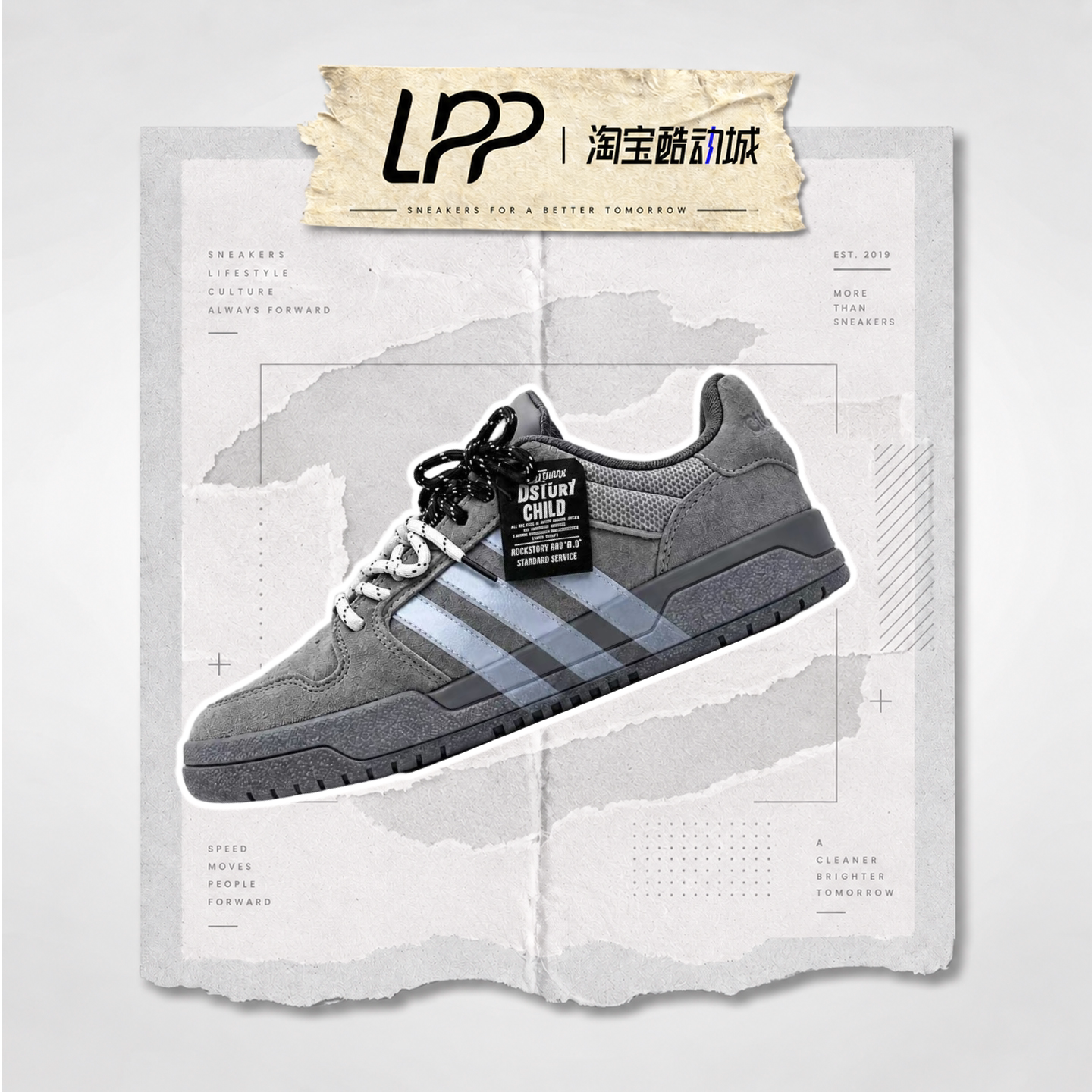 LPP定制球鞋 Adidas Entrap 复古灰调碰撞色翻毛皮情侣低帮板鞋