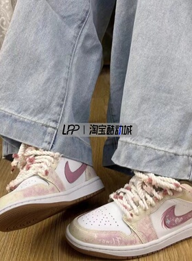 LPP定制球鞋 Air Jordan 1粉漾花海 多巴胺低帮篮球鞋 男女粉白