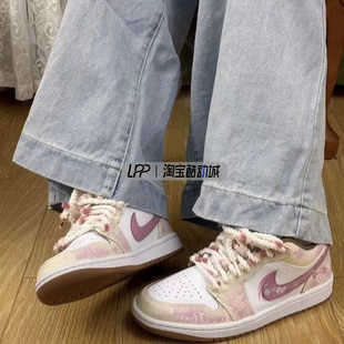 LPP定制球鞋 Air Jordan 1粉漾花海 多巴胺低帮篮球鞋 男女粉白