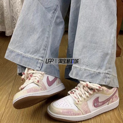 LPP定制球鞋 Air Jordan 1粉漾花海 多巴胺低帮篮球鞋 男女粉白