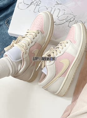 LPP定制球鞋 Air Jordan 1 Low 玫瑰奶酪清新小众低帮AJ1篮球鞋
