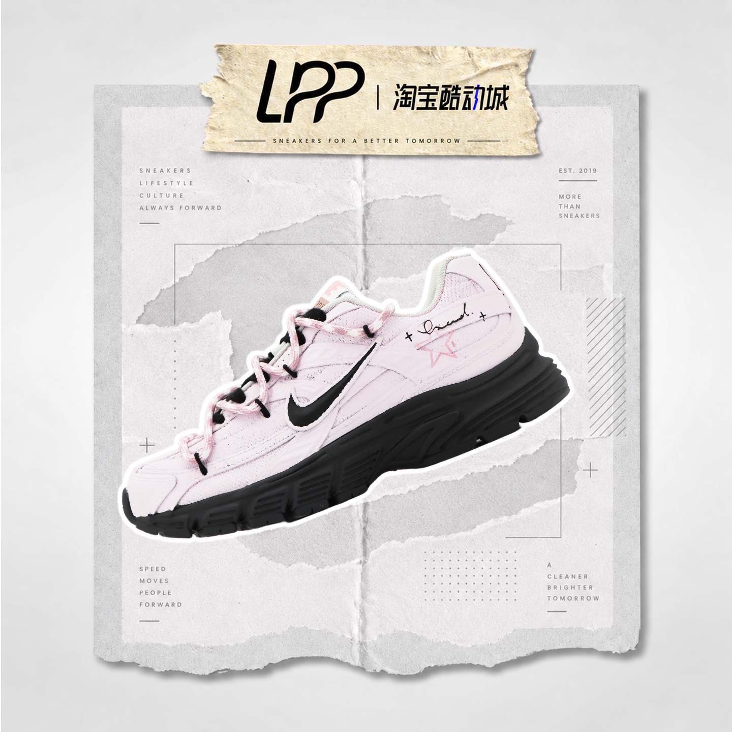 LPP定制球鞋 Nike Initiator蒸汽木偶千禧甜芯Y2K星星手绘运动鞋