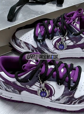 LPP定制球鞋 Nike Dunk 恶魔之眼 手绘渐变低帮板鞋男女同款 银紫