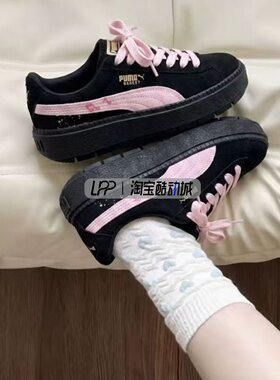 LPP定制球鞋 Puma/彪马 Platform Trace千金告白甜酷黑粉低帮板鞋