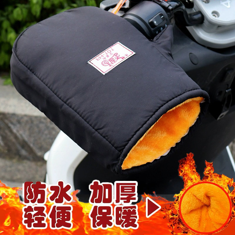 电动摩托车手套冬季保暖防风防水加绒电瓶车护手骑士手套防寒男女,电动车/配件/交通工具,电动车手套/护手,淘宝优惠券,粉丝福利购,淘宝优惠卷