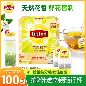 立顿茉莉花茶100包lipton经典茉莉绿茶花草茶立顿茶包茉莉花茶包