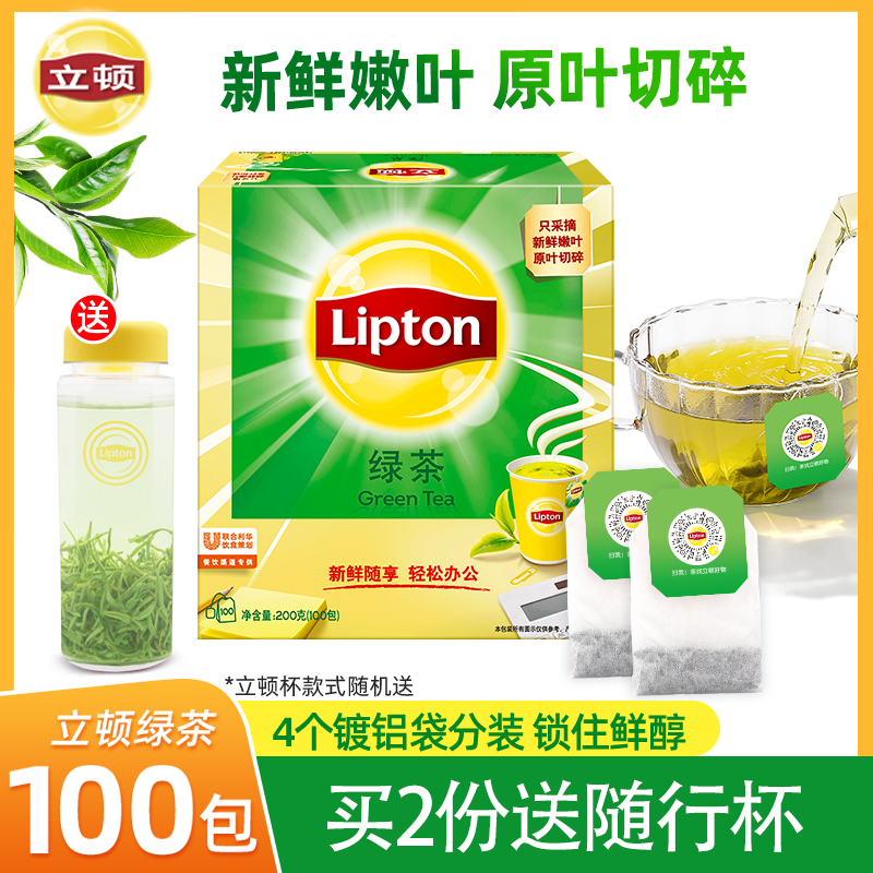 立顿lipton冲泡传统香醇