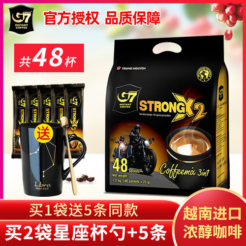 中原g7浓醇1200g速溶咖啡粉