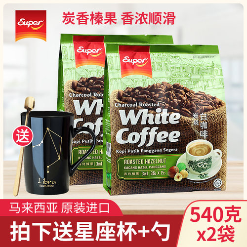 老钱三叔公炭烧咖啡质量怎么样 老钱三叔公炭烧咖啡口碑怎么样 小麦优选