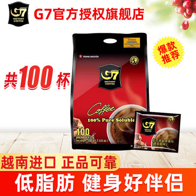 进口越南中原g7黑咖啡100包