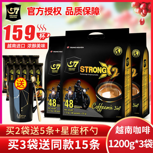 浓醇越南速溶咖啡粉中原g7进口