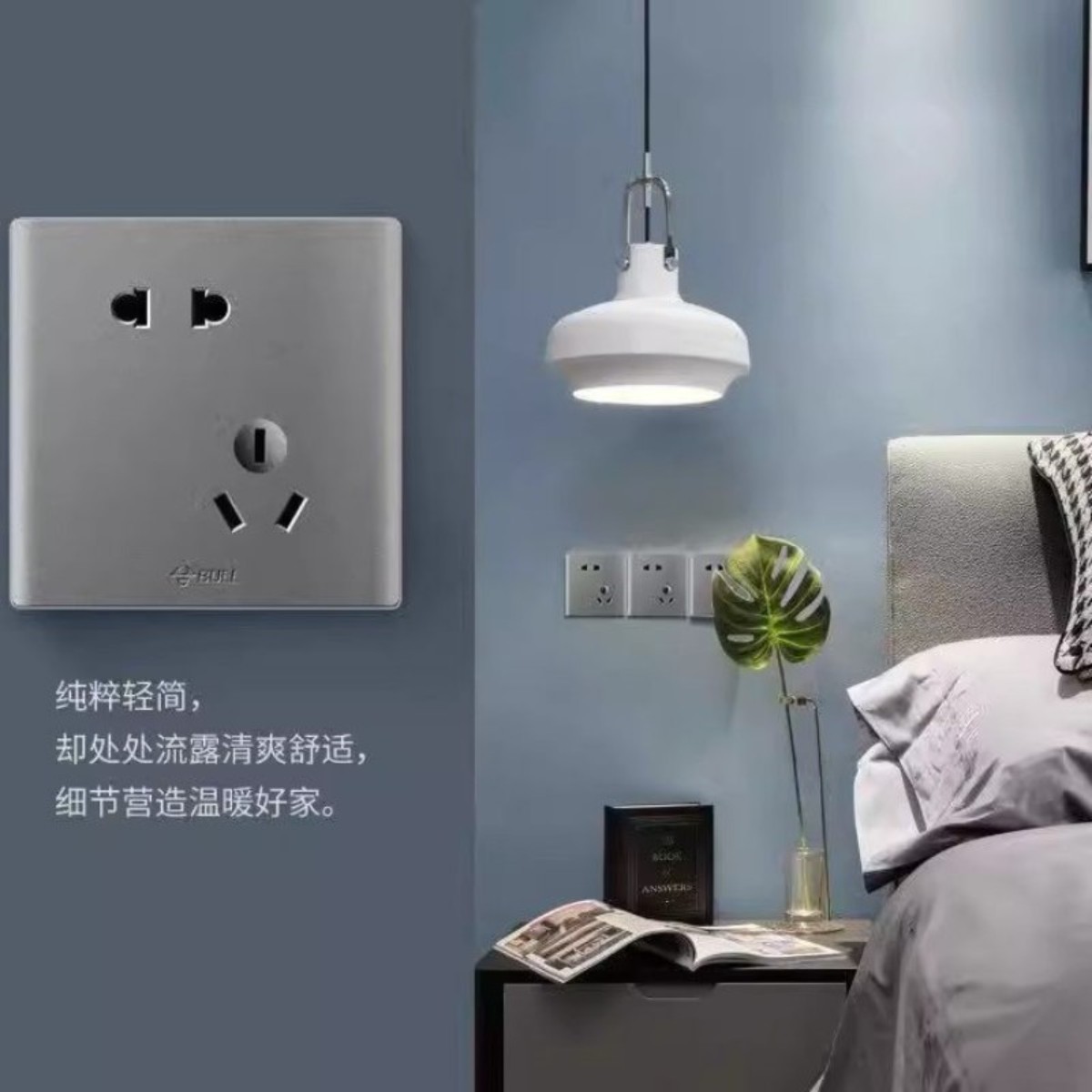 公牛G37白色家用墙壁开关插座86型无框大面板10A一开双控图片