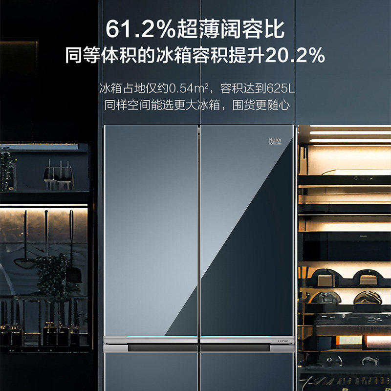Haier/海尔 BCD-625WLHTD2BB6U1 625L全空间零嵌入风冷变频冰箱