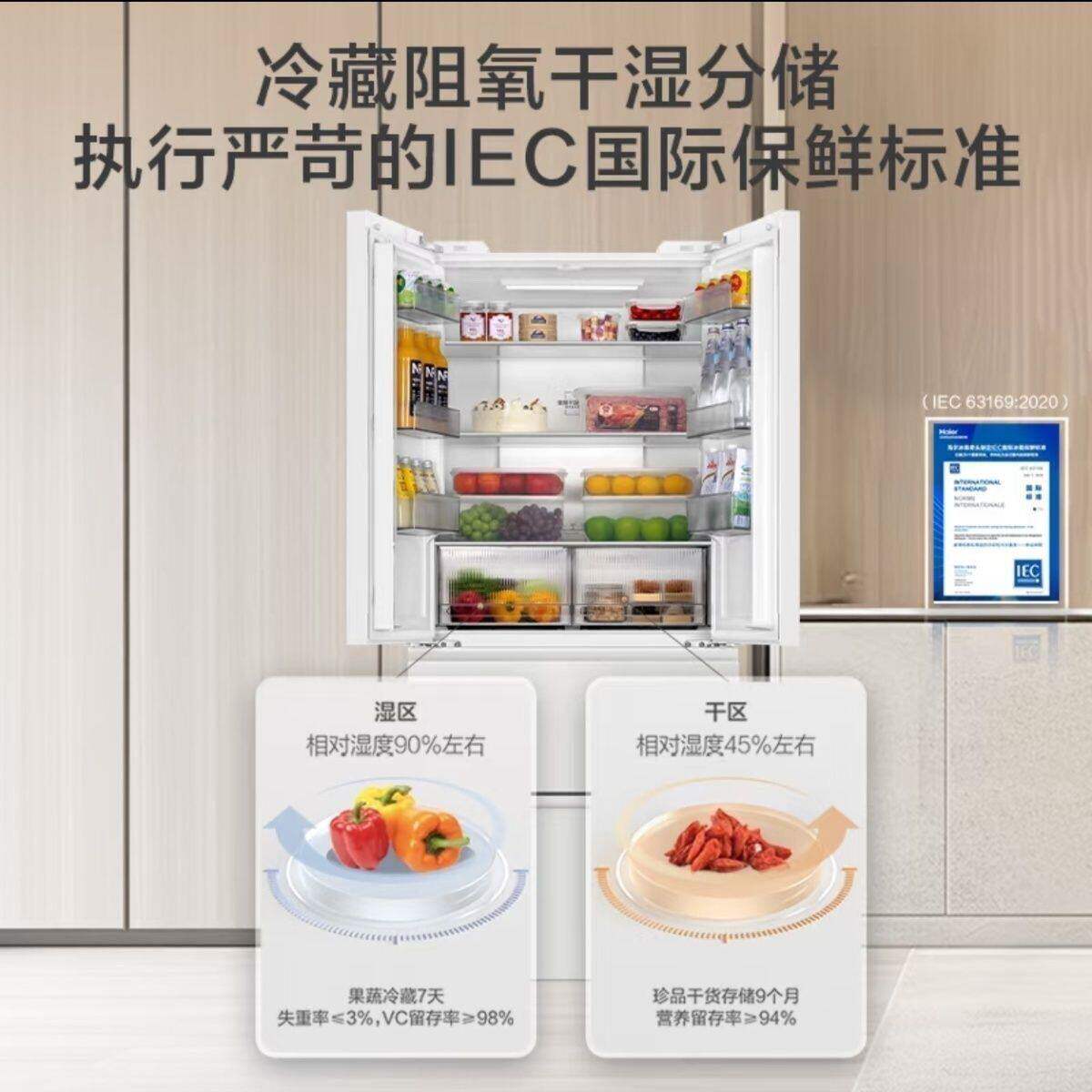 Haier/海尔 BCD-500WGHFD59GPU1小红花超薄法式多门风冷变频冰箱