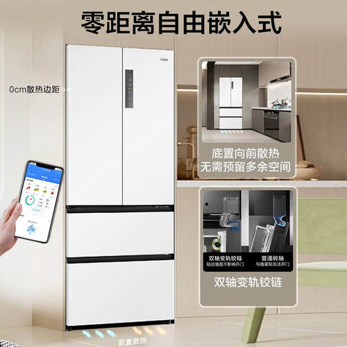 海尔BCD-500WGHFD4DW9U1冰箱