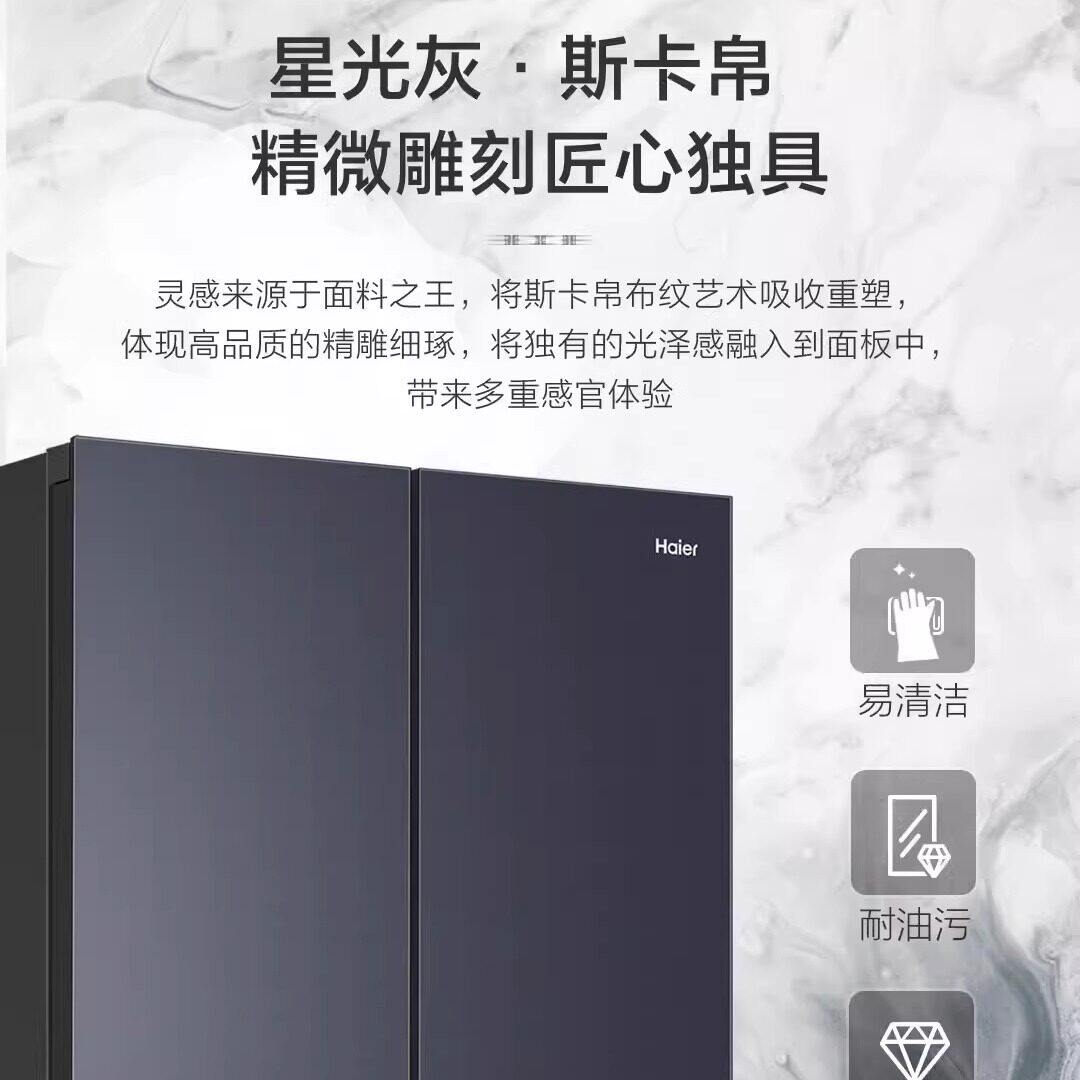 Haier/海尔 BCD-570WGHFD2BGWU1超薄零距离嵌入风冷变频多门冰箱