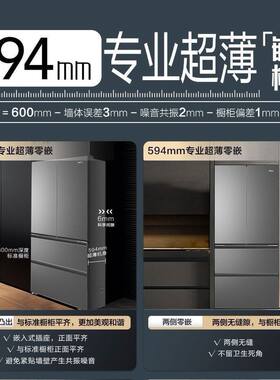 Haier/海尔 BCD-491WGHTDB9BFU1灰零嵌入一级双变频十字四门冰箱