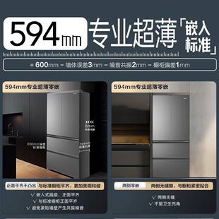 Haier/海尔 BCD-491WGHFDB5BFU1 491L超薄零嵌风冷变频多门冰箱