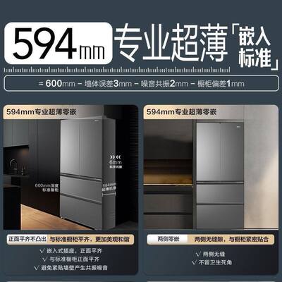海尔491WGHTDB9BFU1冰箱