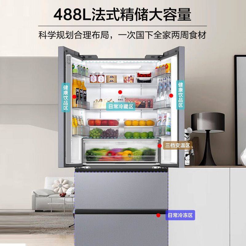 海尔488WGHFDEDSH冰箱