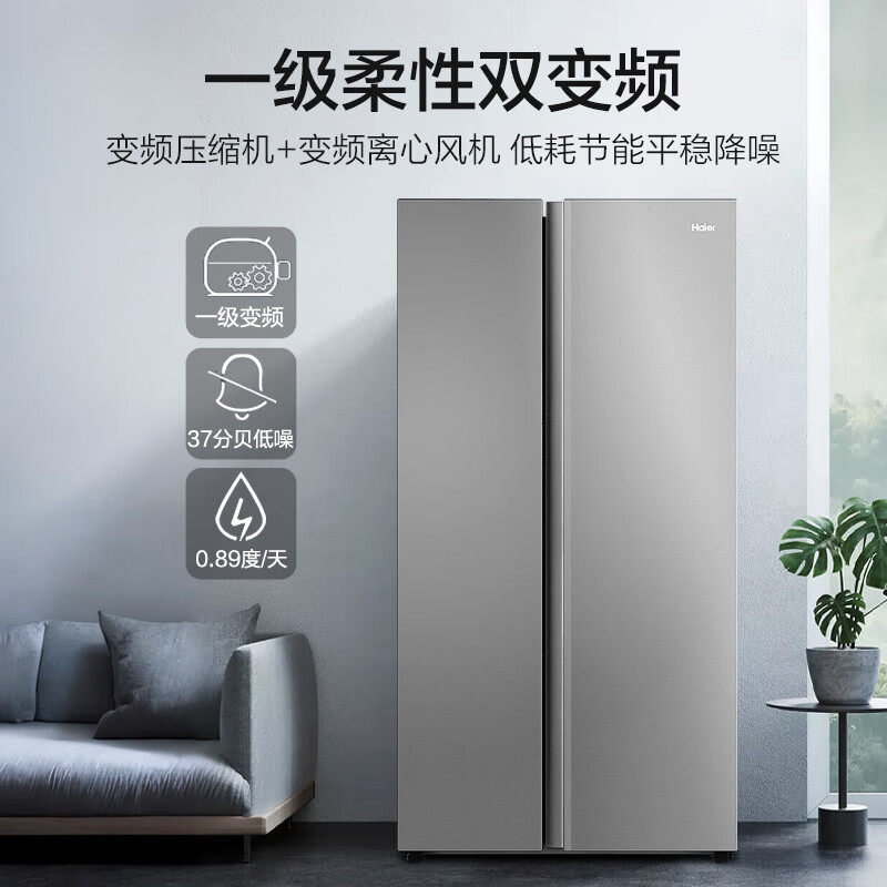 海尔BCD-539WGHSSEDH9冰箱