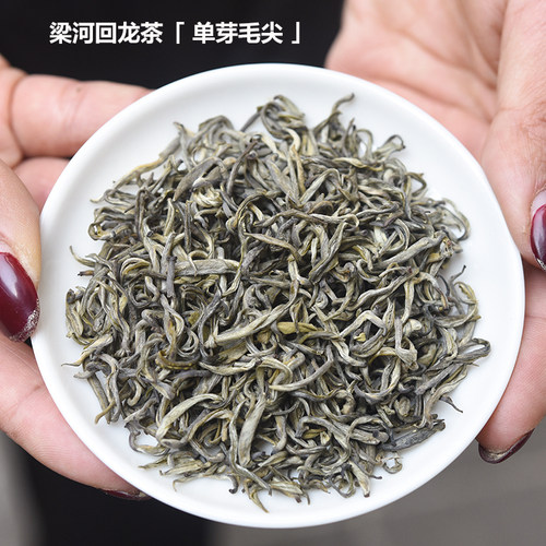 云南绿茶特级梁河回龙茶单芽毛尖