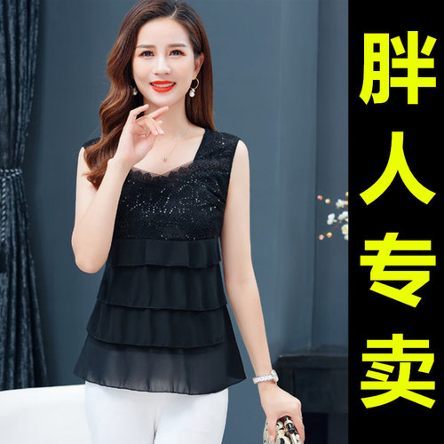 大码遮肚子蕾丝外穿吊带背心