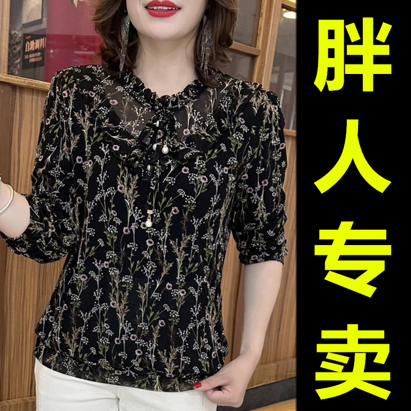 加绒绑带碎花网纱打底衫长袖胖mm大码遮肚显瘦洋气减龄保暖小衫