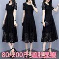 2025夏季 女胖mm遮肚显瘦打底长裙子200斤 黑色蕾丝连衣裙大码 新款