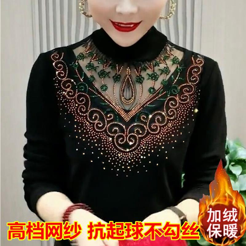 长袖韩版加厚镶钻网纱女