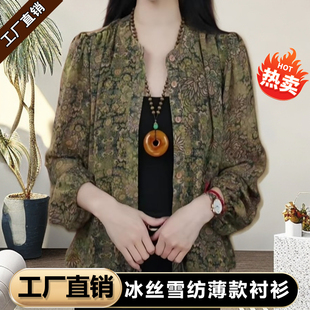洋气减龄小衫 雪纺衬衫 夏装 上衣 气质开衫 中年妈妈装 时尚 印花长袖