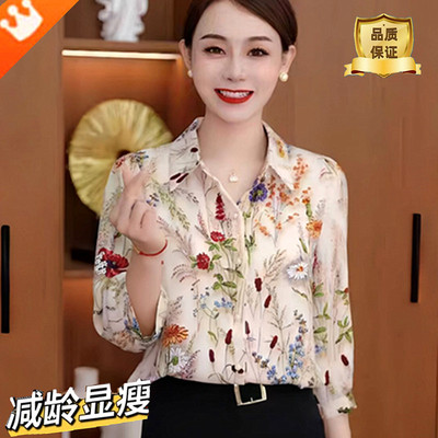 七分袖薄款碎花冰丝衬衫2026新款妈妈装遮肚显瘦宽松防晒雪纺上衣