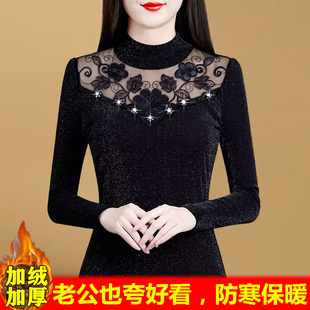 加绒/薄款秋冬蕾丝打底衫大码长袖洋气小衫2025新款内搭保暖上衣