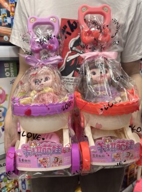 芒果潮玩洋娃娃手推车美琪萌娃