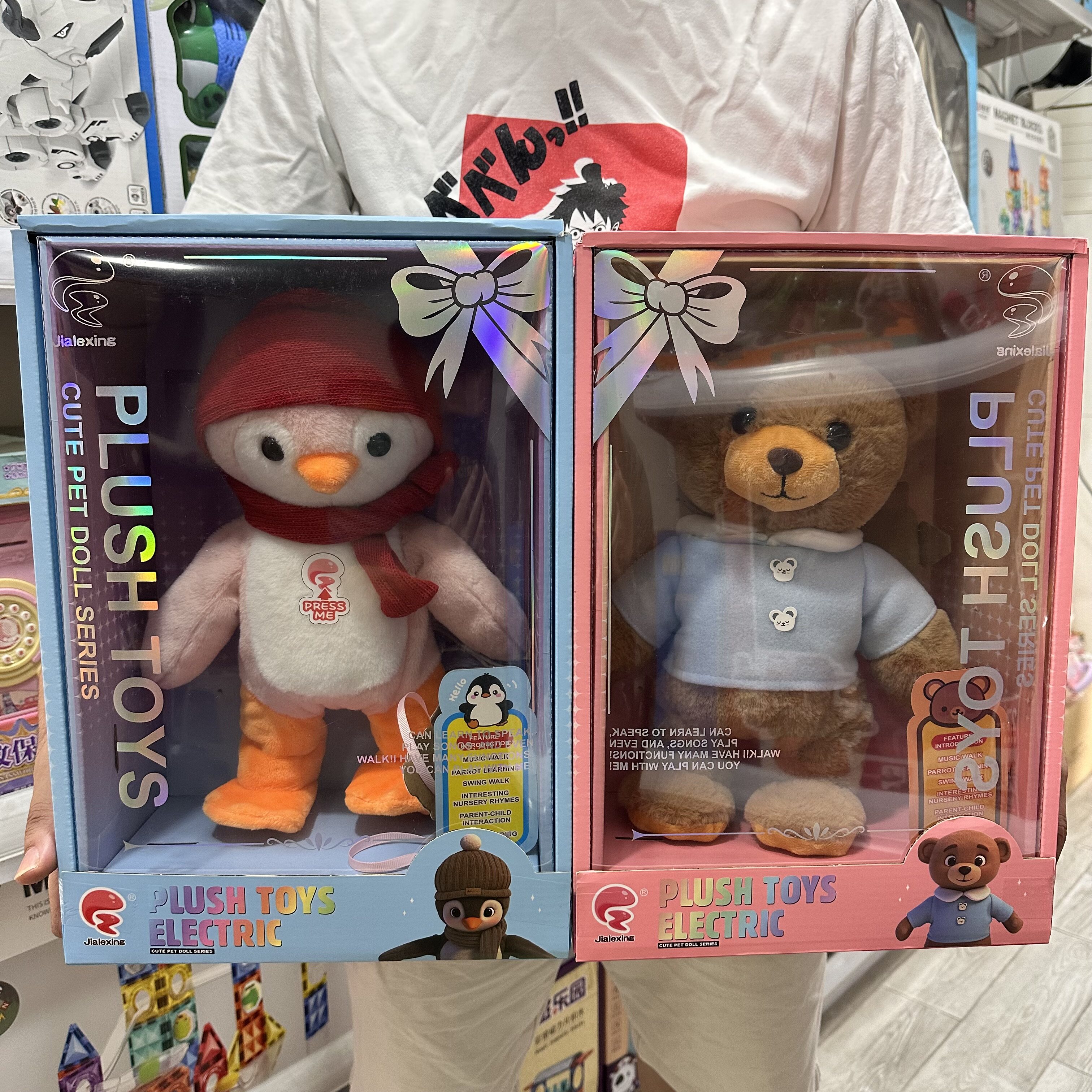 佳乐兴电动行走宠物喂养小熊玩具