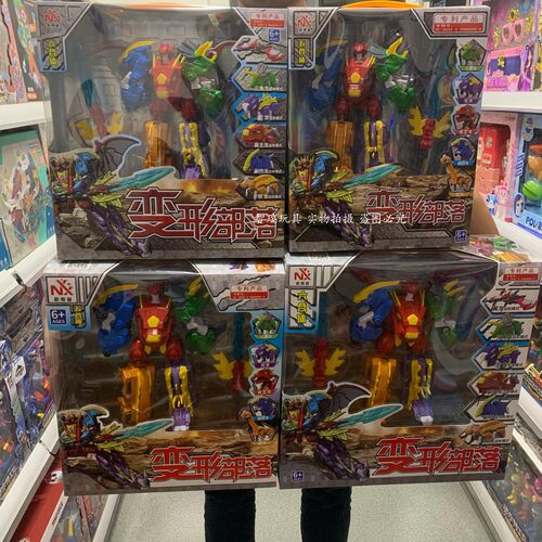 新南星变形部落益智合体机甲玩具