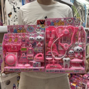 加腾萌粉兔女孩过家家厨房宠物店