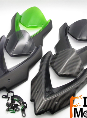 适用于Z1000 14-17年挡风玻璃 前风挡玻璃 导流罩 前挡风镜片