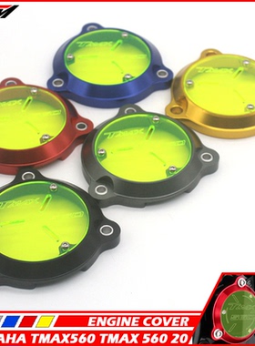 适用于 T-MAX 530 17-18 TMAX530 DX SX改装前传动齿盘外盖装饰盖
